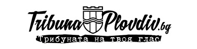 tribunaplovdiv.bg